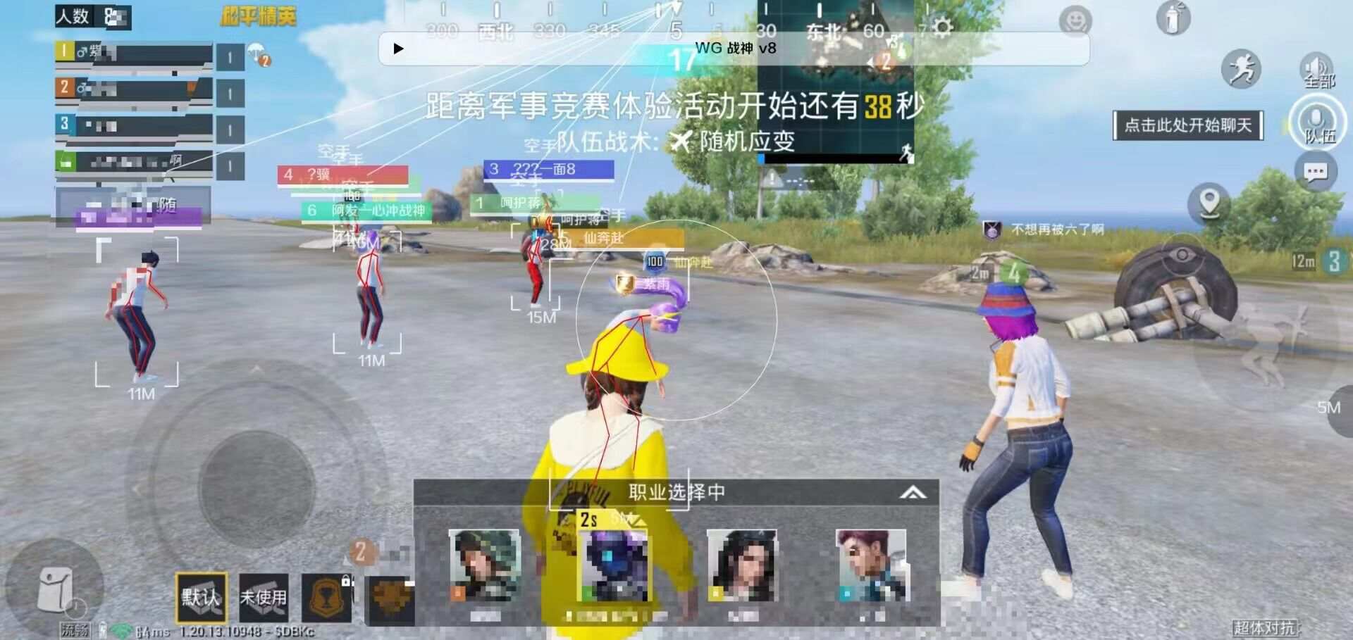 玩家心声：我为何选择或抵制和平精英辅助软件