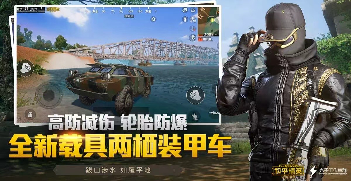 和平精英辅助市场：不法交易的暗流
